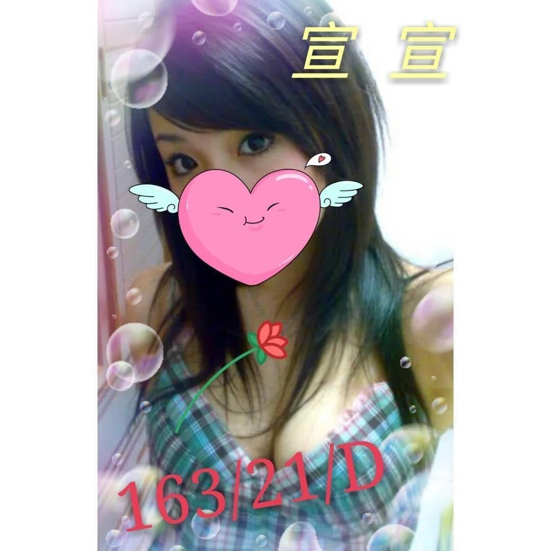 台東 萱萱 166|34F